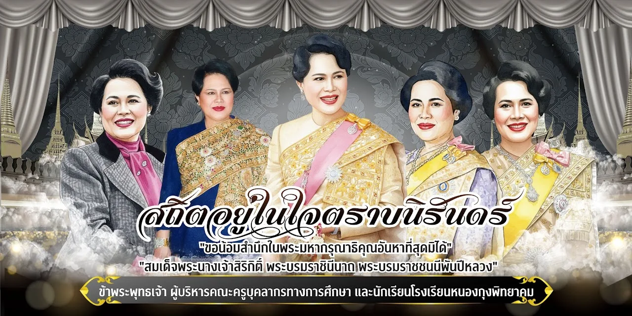 บล็อกอิสระ