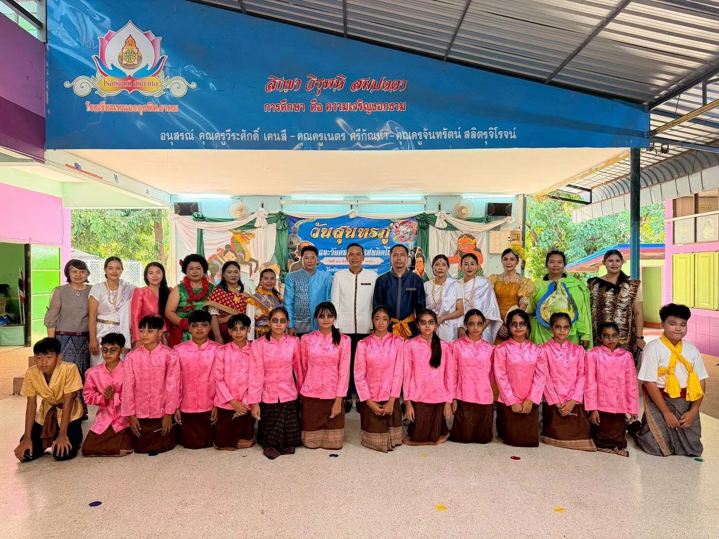 กิจกรรมวันสุนทรภู่ วันภาษาไทยแห่งชาติ 🇹🇭✨ รูปที่ 3