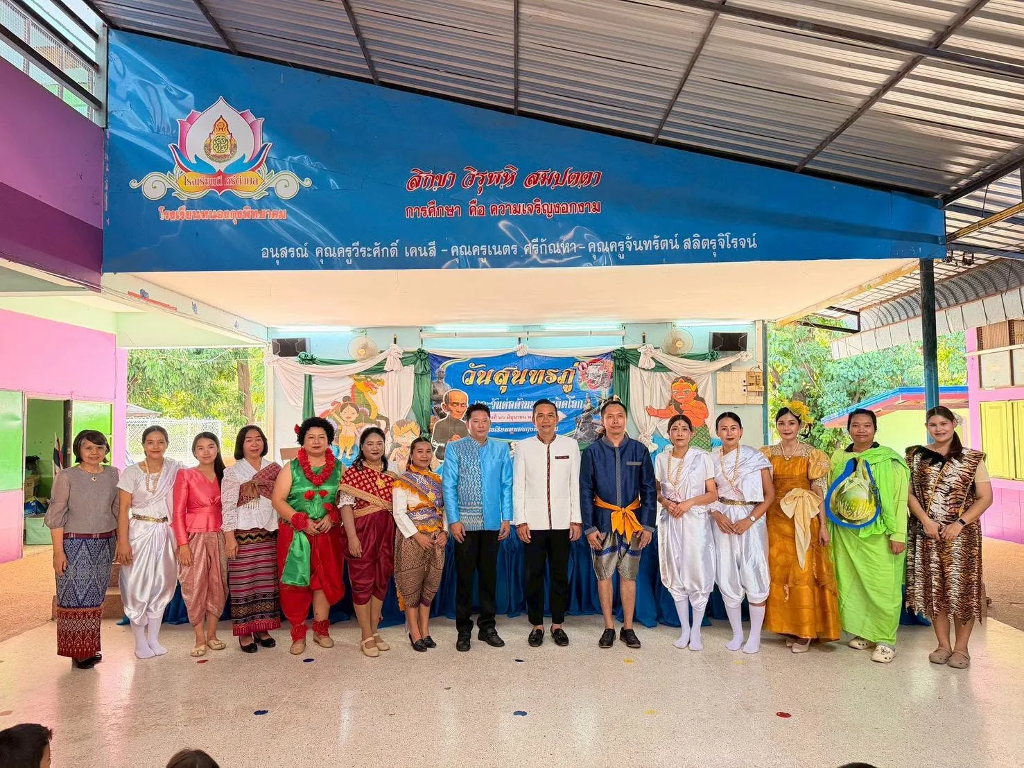กิจกรรมวันสุนทรภู่ วันภาษาไทยแห่งชาติ 🇹🇭✨ รูปที่ 4