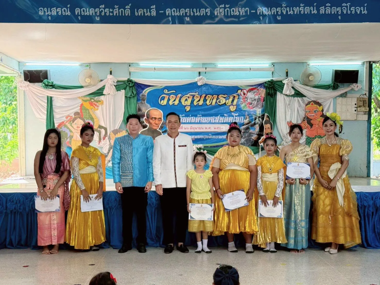 กิจกรรมวันสุนทรภู่ วันภาษาไทยแห่งชาติ 🇹🇭✨ รูปที่ 7