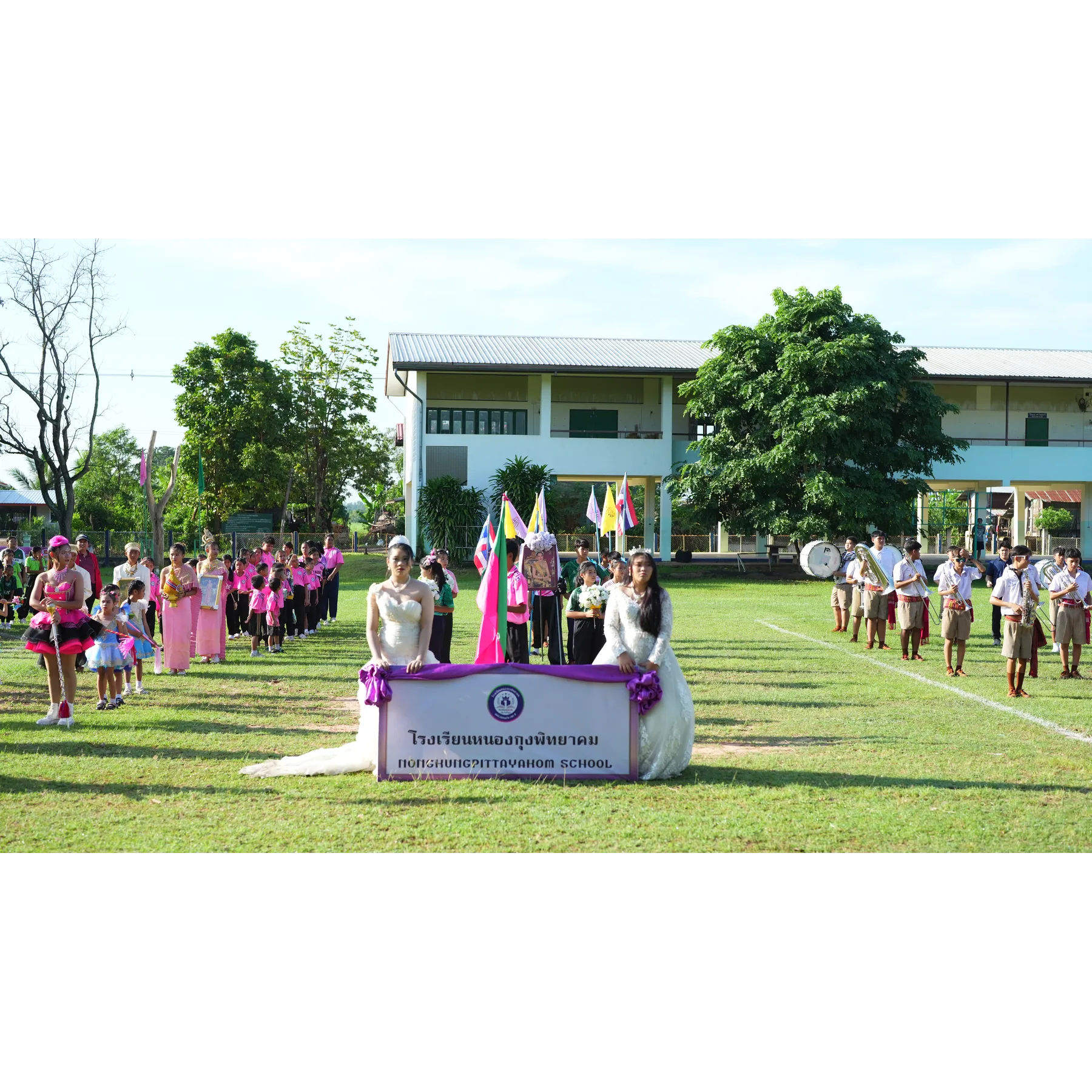 กีฬาสี ปีการศึกษา 2569