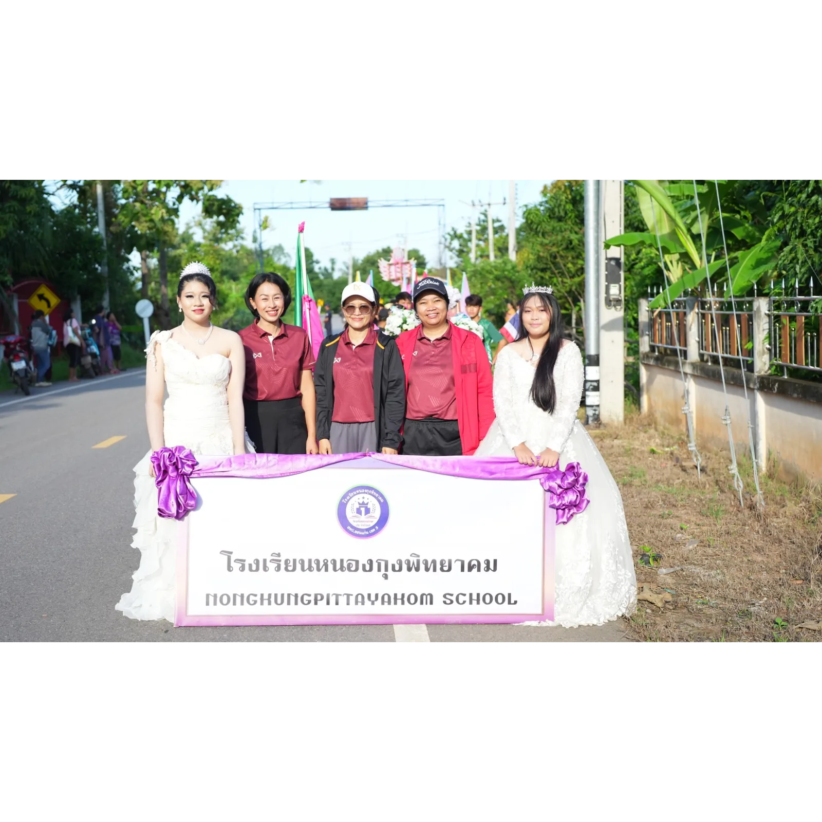 กีฬาสี ปีการศึกษา 2569 รูปที่ 7